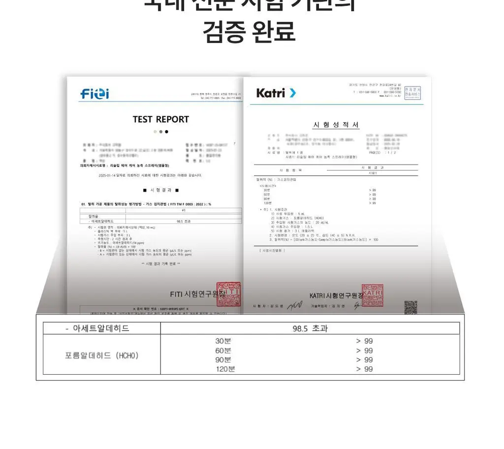 [NEW] 리슬립 에어 케어 농축 스프레이(앰플형) 315ml 상세페이지 19
